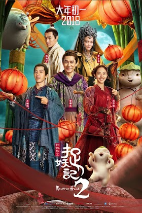 Monster Hunt 2 (2018)