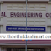 Job opportunities in National Engineering College at Thoothukudi