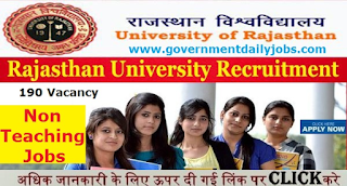 Rajasthan University Recruitment 2017 Clerk & Other Online Form
