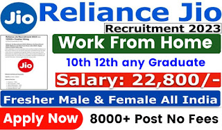 Reliance jio Recruitment 2023