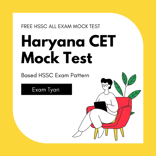 New Cet Haryana Mock Test 8 In Hindi Based on HSSC Exam Pattern 2022