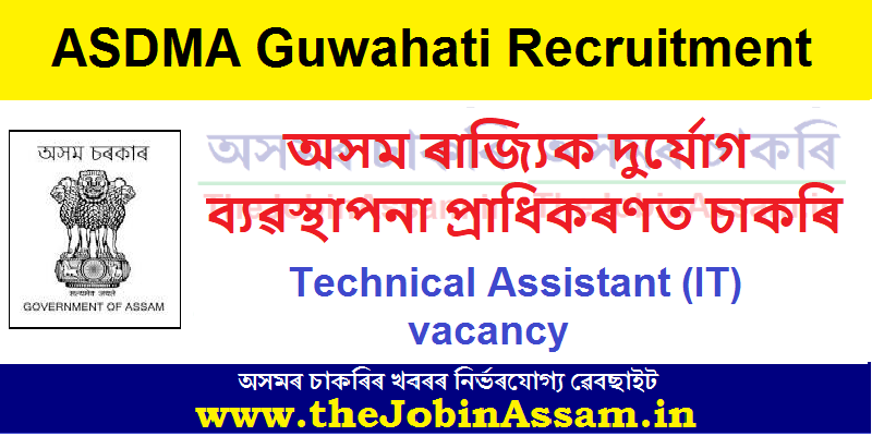 ASDMA Guwahati Recruitment 2023 – Technical Assistant (IT) vacancy