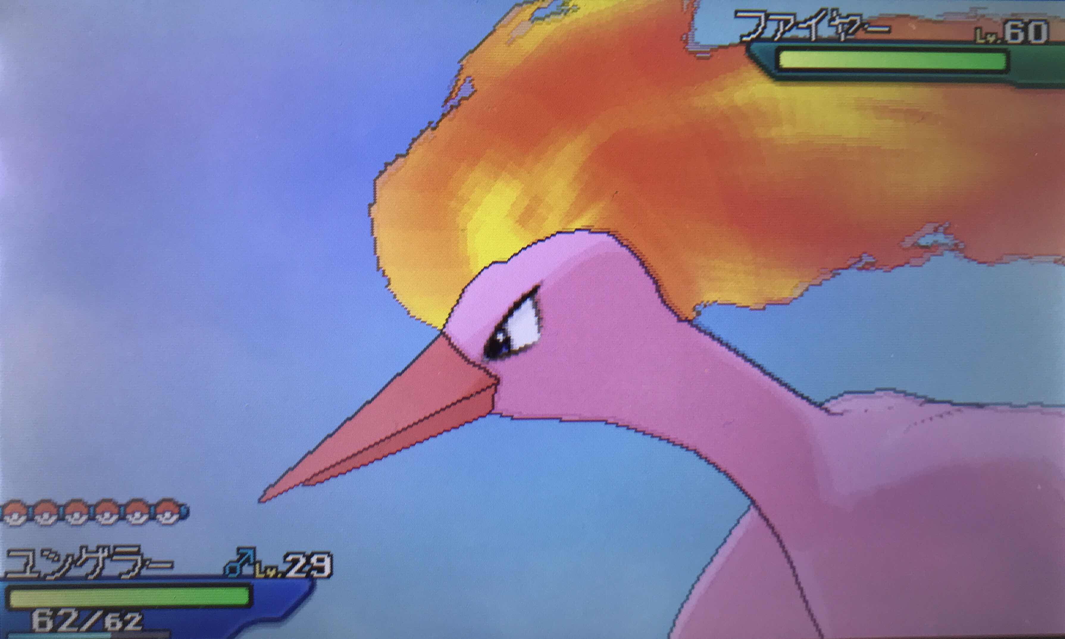 ふみの色違いポケモンブログ