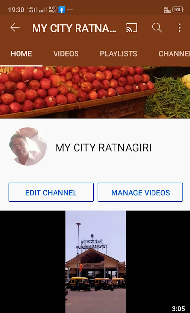 YouTube Channel My City Ratnagiri