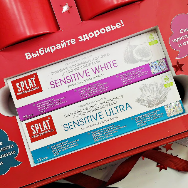 Фото зубных паст Sensitive White & Sensitive Ultra Splat