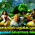 Best 5 Hollywood Adventure Movies in Tamil Dubbed | Mr. Vendakka