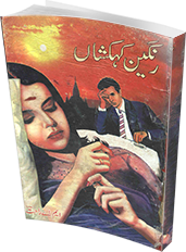 Rangeen Kahkishan By M.A Rahat