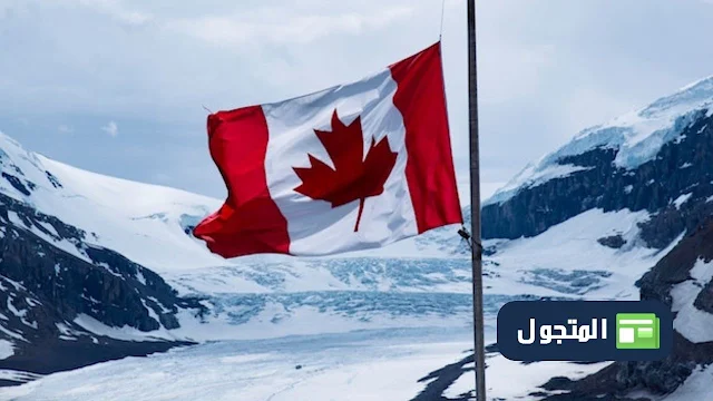 حاملي تصاريح العمل المؤقتة مؤهلون للحصول على تأشيرة الإقامة الدائمة الكندية