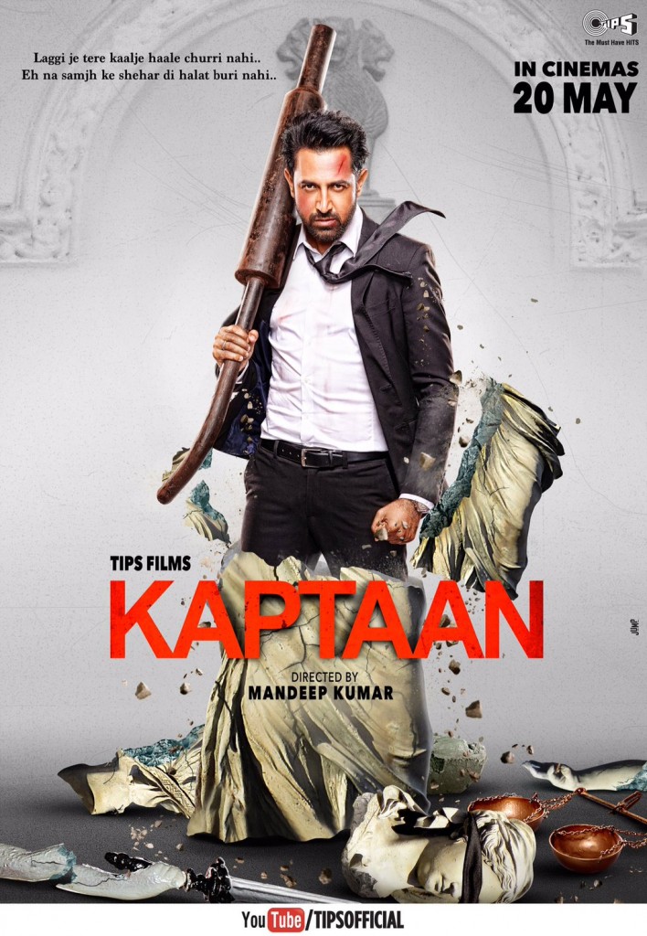 Gippy Grewal, Karishma Kotak, Monica Gill New Upcoming Punjabi movie Kaptaan 2016 wiki, Shooting, release date, Poster, pics news info