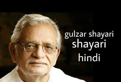 gulzar shayari in hindi 2 line