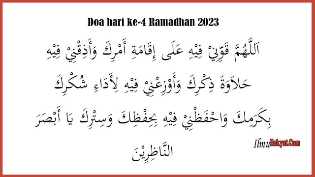 Doa hari ke empat Ramadhan 2023