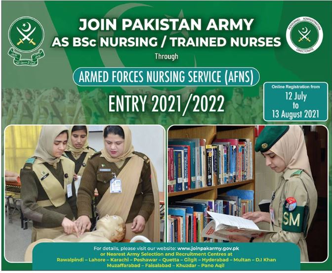 Jobs in Pakistan Army