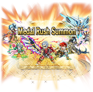 Brave Frontier guide: medal rush summon