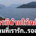 “พูดจาเพราะๆ กับครอบครัว” อยากให้ทุกคนได้อ่านจริงๆ เขียนได้ดีมาก