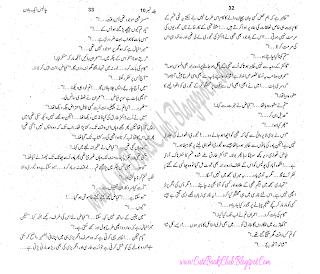 031-Chalis Aik Bawan 40 1 52, Imran Series By Ibne Safi (Urdu Novel)