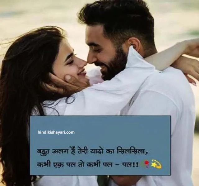 love shayari, love shayari in hindi, love shayari 2 line, true love shayari, romantic love shayari, love shayari status, sad love shayari, famous love shayari, one-sided love shayari, boyfriend true love shayari, love shayari for my husband, emotional love shayari, heart touching love shayari, funny love shayari, love shayari, romantic shayari, love shayari in hindi, sad shayari in hindi, love shayari in hindi for girlfriend, mohabbat shayari, love story shayari, pyar ki shayari, best love shayari,