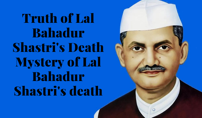 Truth of Lal Bahadur Shastri's Death Mystery of Lal Bahadur Shastri's death