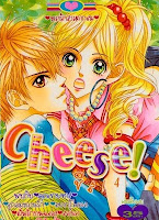 การ์ตูนสแกน Cheese เล่ม 4