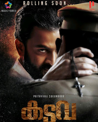 Kaduva ,Malayalam, Movie, Songs ,Lyrics,prithviraj