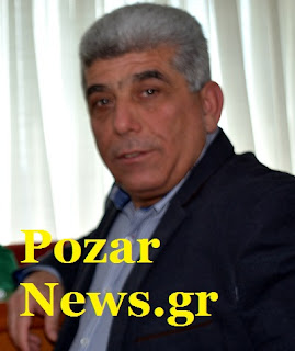 www.pozarnews.gr: Με Σάκη Χατζηδημητρίου Υποψήφιοι Δημοτικοί ...