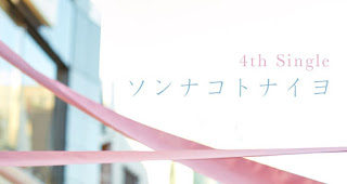 (4.60 MB) Download Lagu Hinatazaka46 Sonna Koto Nai Yo MP3 Full