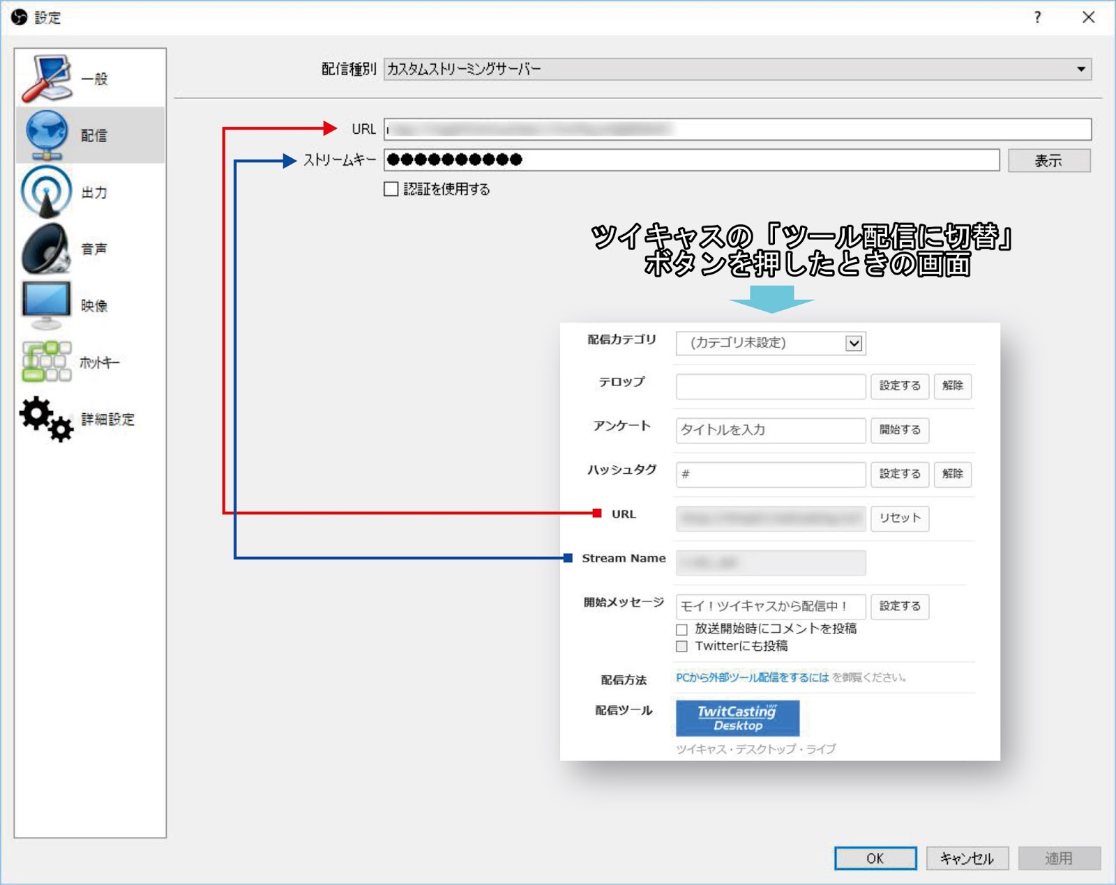 50年以上 Twitcasting Desktop Live 使い方 ベストコレクション漫画 アニメ