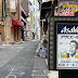 Images of beer-drinking and wine-drinking in Osaka.