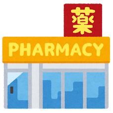 大きめの薬局のイラスト（PHARMACY）