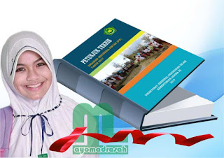  telah diterbitkan melalui Keputusan Direktur Jenderal Pendidikan Islam Nomor  Juknis PIP untuk Siswa Madrasah Tahun 2017