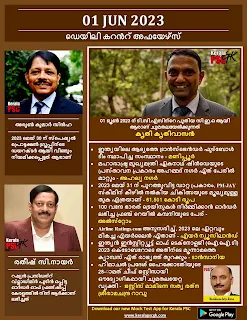 Daily Current Affairs in Malayalam 01 Jun 2023