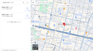「東堀通七番町」巴士站