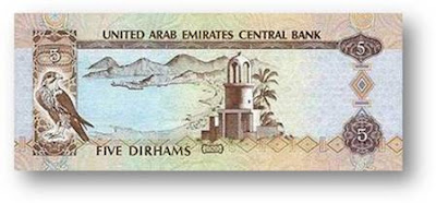 United Arab Emirates Central Bank Five Dirhams