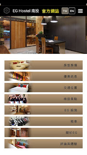 南投市旅館,南投市新旅館,南投市最新旅館,南投市旅館優惠,南投市旅館推薦2020,南投市旅館推薦2021,南投市旅館民宿,南投市旅館住宿,南投市旅館飯店,南投市旅館五星級,南投市旅館補助,南投市便宜旅館