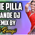 Yeme pilla antante latest folk dj song remix by dj Ramoji