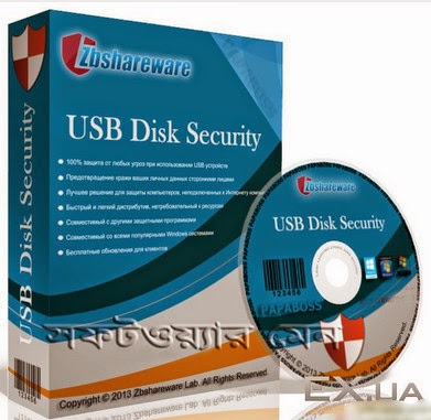 USB Disk Security 6.4 Free