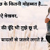 One side love shayari 