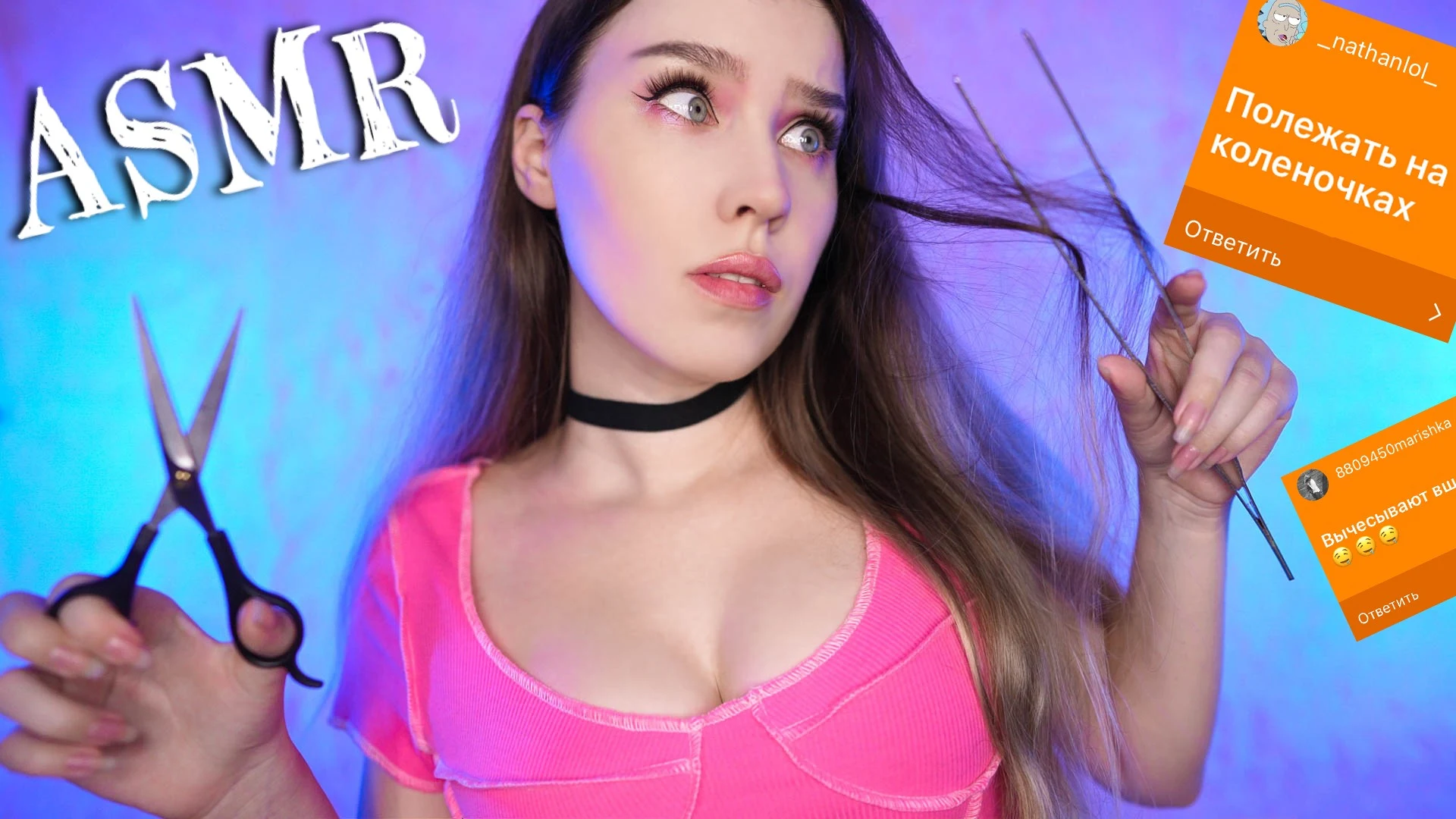 ASMR MOOD