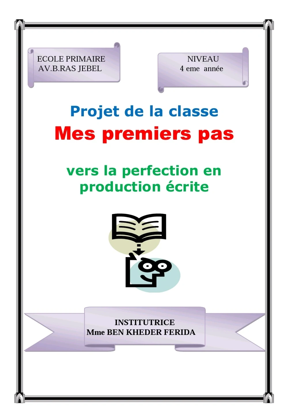 Projet de la classe MES PREMIERS PAS Vers la perfection en production écrite Www.biblio-sw.com Mme Ben KHEDHER FERIDA