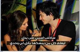  صور حب رومنسية اجمل رسائل حب وغرام جديدة للعشاق