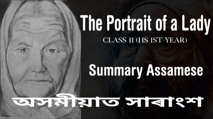 The Portrait of a Lady Class 11 in Assamese