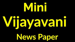 Download Mini Vijaya Vani Newspaper 14/05/2019