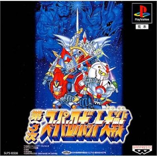 Super Robot Wars 3 cover