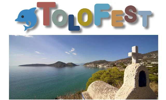 «2ο ToloFest»