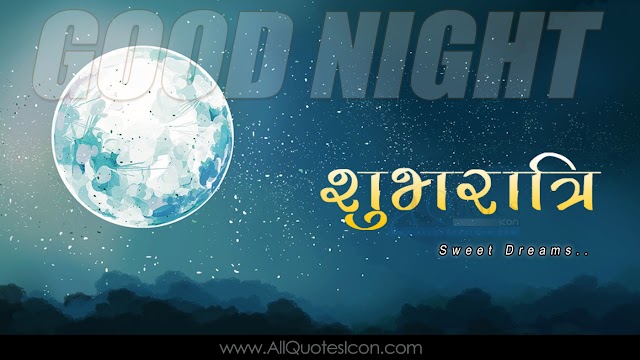 Top Good Night Images Best Wishes Good Night Greetings Hindi Quotes Online Messages Free Download