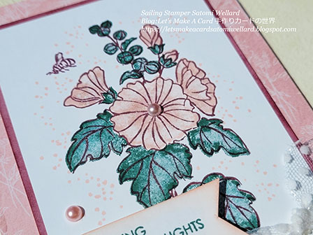 Stampin'Up! Beautifully Happy Sending You Happy Thoughts Card by Sailing Stamper Satomi Wellard