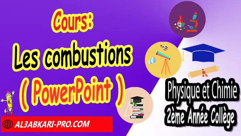 Cours N°2 Les combustions (en format PowerPoint) - Physique et Chimie 2ème Année Collège Les combustions, Physique et chimie de 2ème Année Collège, PC 2AC biof, Physique et chimie 2APIC option française, Cours sur Les combustions 2ème Année Collège 2AC, Résumé de cours Les combustions 2ème Année Collège 2AC, Exercices corrigés sur Les combustions 2ème Année Collège 2AC, Travaux dirigés td sur Les combustions 2ème Année Collège 2AC, Activités sur Les combustions 2ème Année Collège 2AC, Exercices de Physique et chimie 2ème année collège en Francais corrigés, physique chimie 2ac exercices corrigés, physique chimie 2ème année collège maroc pdf, physique chimie 2ème année collège pdf, exercice de physique 2ème année collège en français avec correction pdf