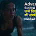 Top 10 Adventure Survival Movies In Hindi