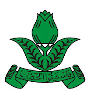 Logo Pemuda Muhammadiyah