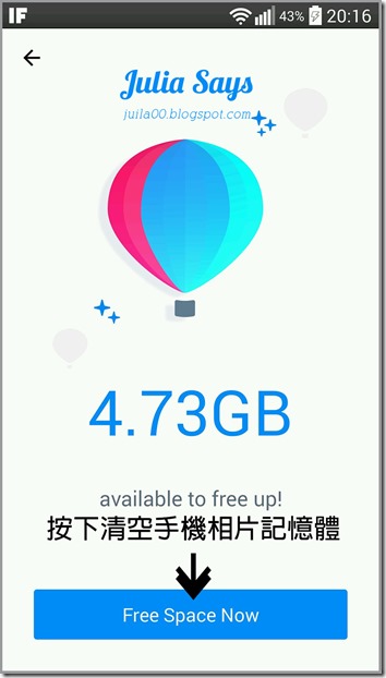 everalbum (2)