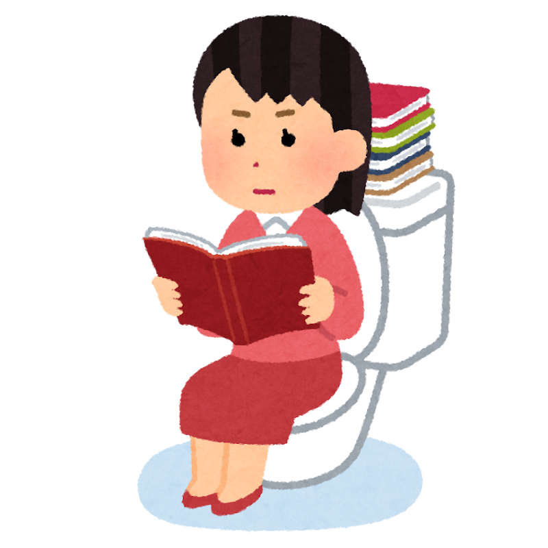 トイレで勉強をする人のイラスト 女性 かわいいフリー素材集